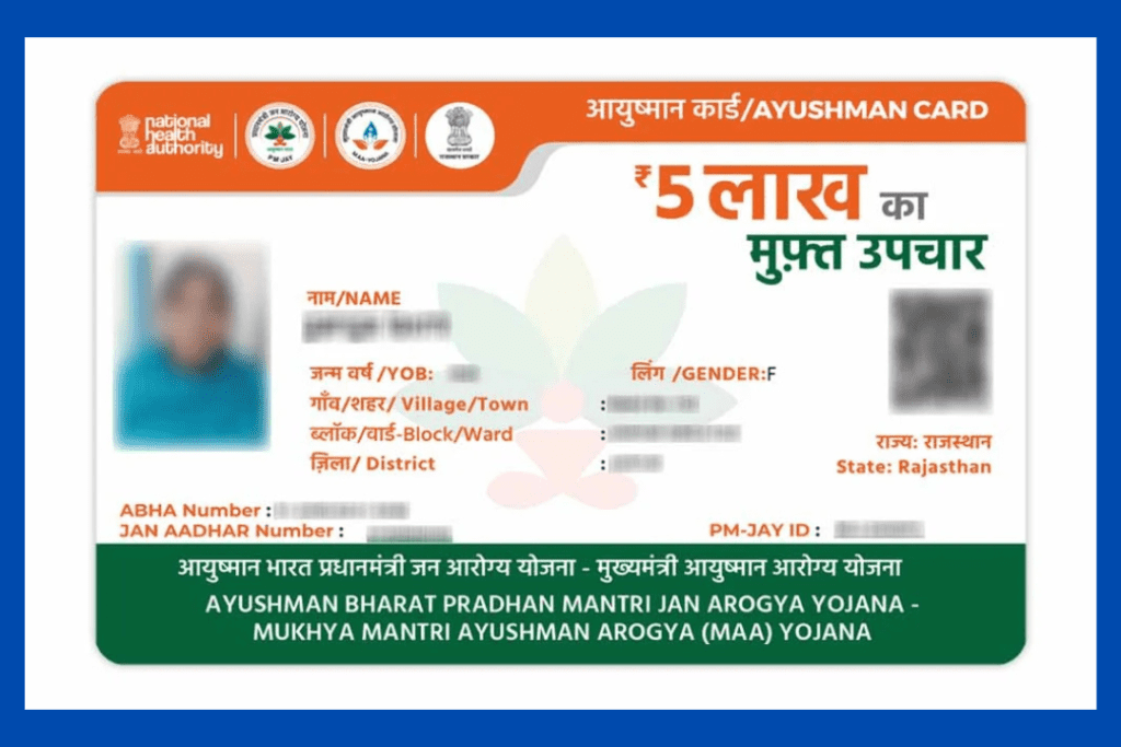 Ayushman Card
